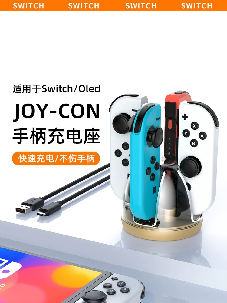 Bibt Switch Joy Con Charging D - đánh giá và giá Controller Charging Stand