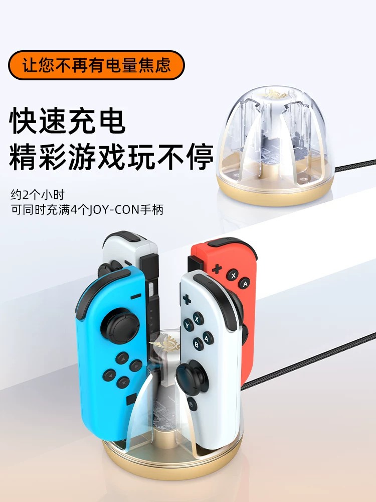 Bibt Switch Joy Con Charging D - đánh giá và giá Controller Charging Stand