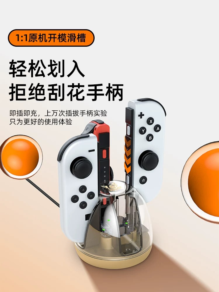 Bibt Switch Joy Con Charging D - đánh giá và giá Controller Charging Stand